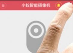 С�������������ô�ã�С�����������appʹ�ý̳�