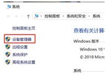 Win10打不开Dolby Atmos杜比全景声"当前应用与所用设备不兼容"解决方法