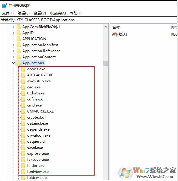 Win10怎么删除打开方式-更多应用中不需要的程序?