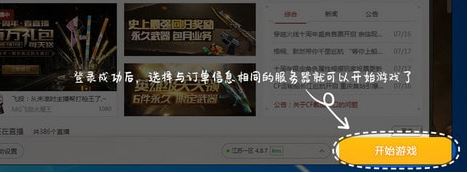 5866�Ϻ���_5866��Ϸ�̳��Ϻ���v3.4.0�ƽ��