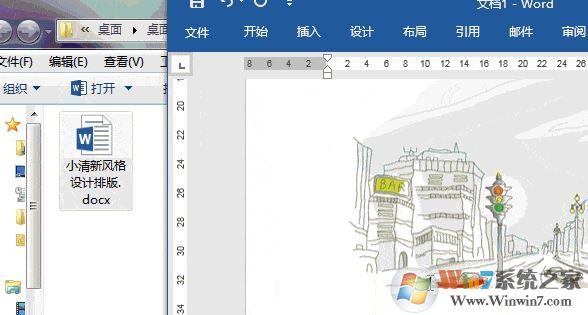 word转图片软件下载_word转图片(PNG)2016破解版