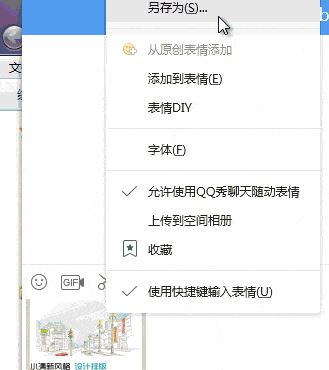 wordתͼƬ��������_wordתͼƬ��PNG��2016�ƽ��