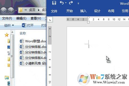 word转图片软件下载_word转图片(PNG)2016破解版