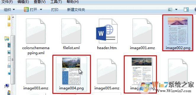 word转图片软件下载_word转图片(PNG)2016破解版