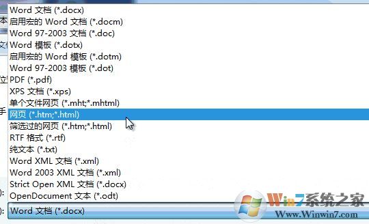 word转图片软件下载_word转图片(PNG)2016破解版