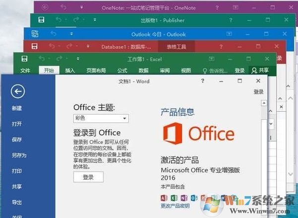 wordתͼƬ��������_wordתͼƬ��PNG��2016�ƽ��