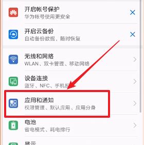 微信不弹出新消息提醒怎么办?微信别人发来消息不提醒的解决方法
