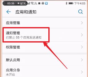 微信不弹出新消息提醒怎么办?微信别人发来消息不提醒的解决方法
