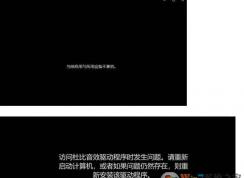 Win10�򲻿�Dolby Atmos�ű�ȫ����