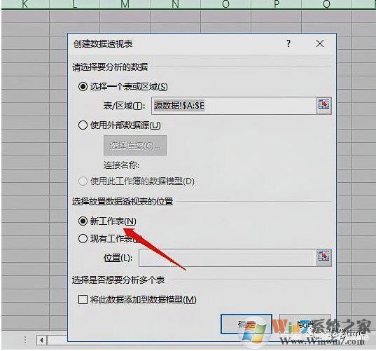 excel数据透视表作用和使用方法