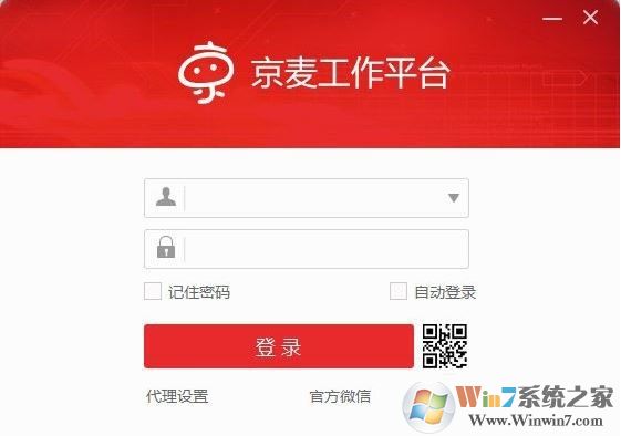 ������̨����_������̨v8.0.1�ٷ���Ѱ棨����+���ˣ�