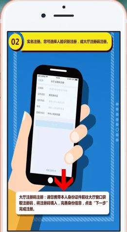 ������Ȼ�˰�˰����ƽ̨�״�ע����ϸ��������