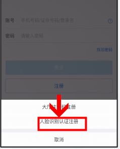 ������Ȼ�˰�˰����ƽ̨�״�ע����ϸ��������