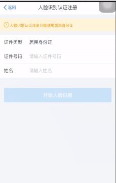 ������Ȼ�˰�˰����ƽ̨�״�ע����ϸ��������