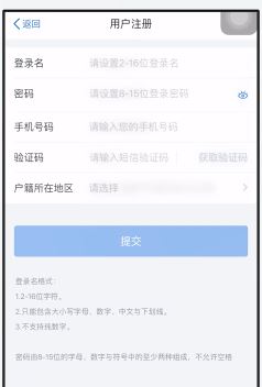 ������Ȼ�˰�˰����ƽ̨�״�ע����ϸ��������