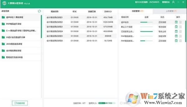 ��Ʒ�¼��������ɫ��_��Ʒ�¼������v3.2.8�ٷ����°�