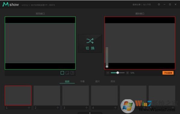 Mshow�Ƶ�������_Mshow�Ƶ���v3.0.6.10��ɫ��Ѱ�