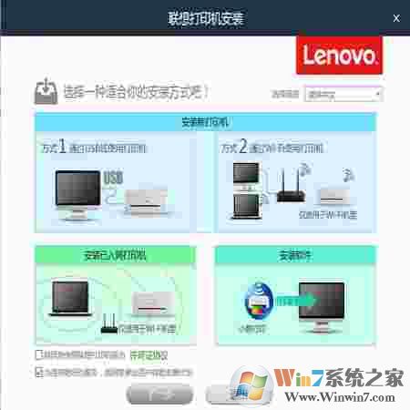 ����С��M7208W��������_Lenovo ����С�� M7208W �๦�ܴ�ӡ������