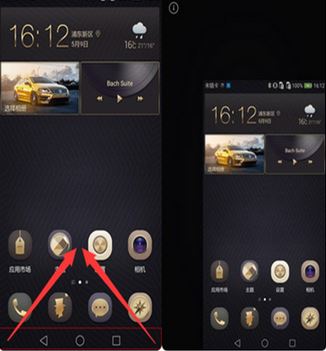 华为单手模式怎么操作?华为单手模式怎么关闭?(图文教程)