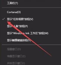 win10新建桌面怎么弄?教你win10新建桌面的方法