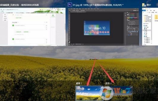 win10新建桌面怎么弄?教你win10新建桌面的方法