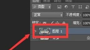 ps怎么录制动作?ps录制动作的教程