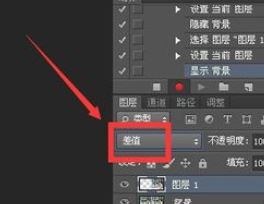 ps怎么录制动作?ps录制动作的教程