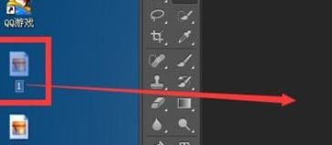 ps怎么录制动作?ps录制动作的教程