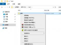 Win10�����ļ������÷���(֧��Win7/XP��������)