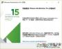 �����VMware Workstation Pro 15.5.0������Ȩ��V2