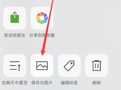 ΢�ų���ͼ��νأ�΢�������¼�س�ͼ�Ĳ�������