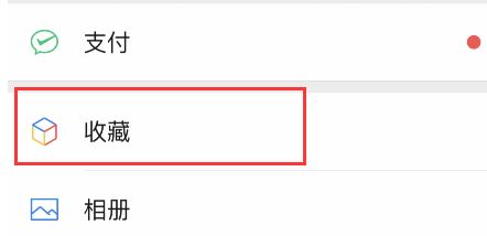 ΢�ų���ͼ��νأ�΢�������¼�س�ͼ�Ĳ�������