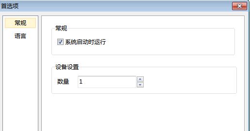 VirtualDVD�ƽ��_����DVD����VirtualDVD v8.8.0.0 ������Ѱ�