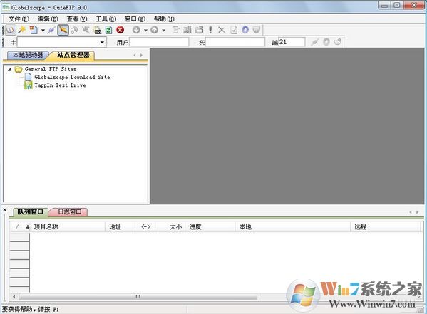 CuteFTP����_CuteFTP���������ƽ��v9.3.0.3���