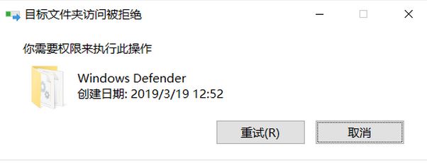 win10 C��Windows defender�ļ������޷�ճ��MSASCui.exe�ļ���ô�죿