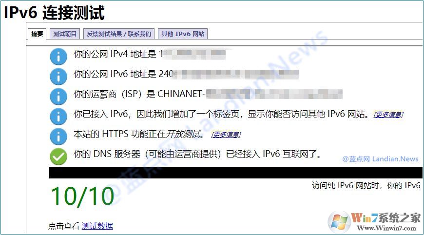 路由器配置IPv6上网,设置IPv6上网教程