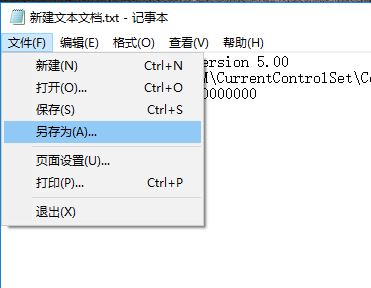 win10系统睡眠唤醒时直接进入桌面无需登陆怎么回事?