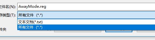 win10系统睡眠唤醒时直接进入桌面无需登陆怎么回事?
