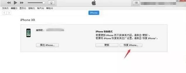 教你iphone11/Pro轻松进入DFU模式图文教程