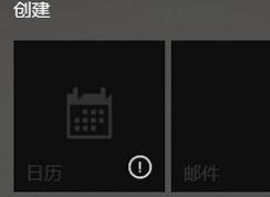 win10����Ӧ�ô󲿷��� ���˽��й��޸������°�װ��Ӧ�õ���Ϣ ��ô�죿