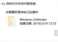 win10 C��Windows defender�ļ������޷�ճ��MSASCui.exe�ļ���ô�죿