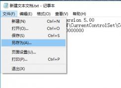 win10ϵͳ˯�߼��̵��� ����ʱֱ�ӽ������������½��ô���£�