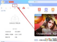 Ѹ��˽�˿ռ����Ĵ򿪣�Ѹ����ô��˽�˿ռ�