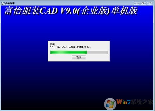 ������װCAD����_����CAD v9.0��ҵ�棨�����棩