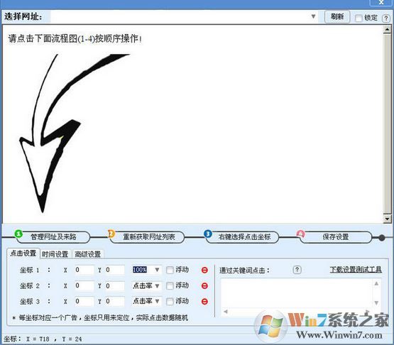 �����׬Ǯ��������_ ˢ�������V1.0.1.11��ɫ��