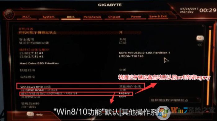 技嘉b360主板装win7教程(BIOS设置+完美支持USB3.0+核显驱动)