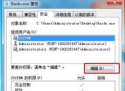 ��ô��һ�������޷�����������Ȩ���������޷���������