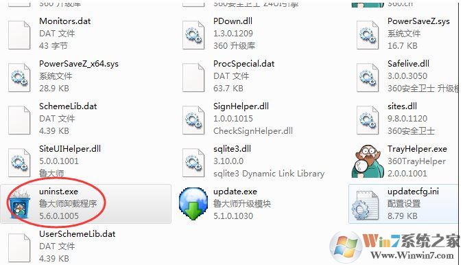 电脑无故出现蓝屏computerzloc.sys怎么解决?蓝屏computerzloc.sys解决方法