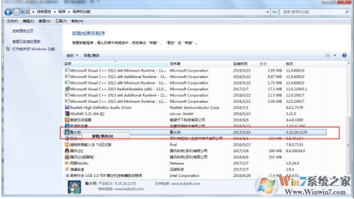 电脑无故出现蓝屏computerzloc.sys怎么解决?蓝屏computerzloc.sys解决方法