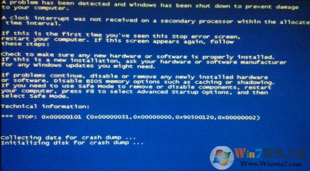 电脑无故出现蓝屏computerzloc.sys怎么解决?蓝屏computerzloc.sys解决方法